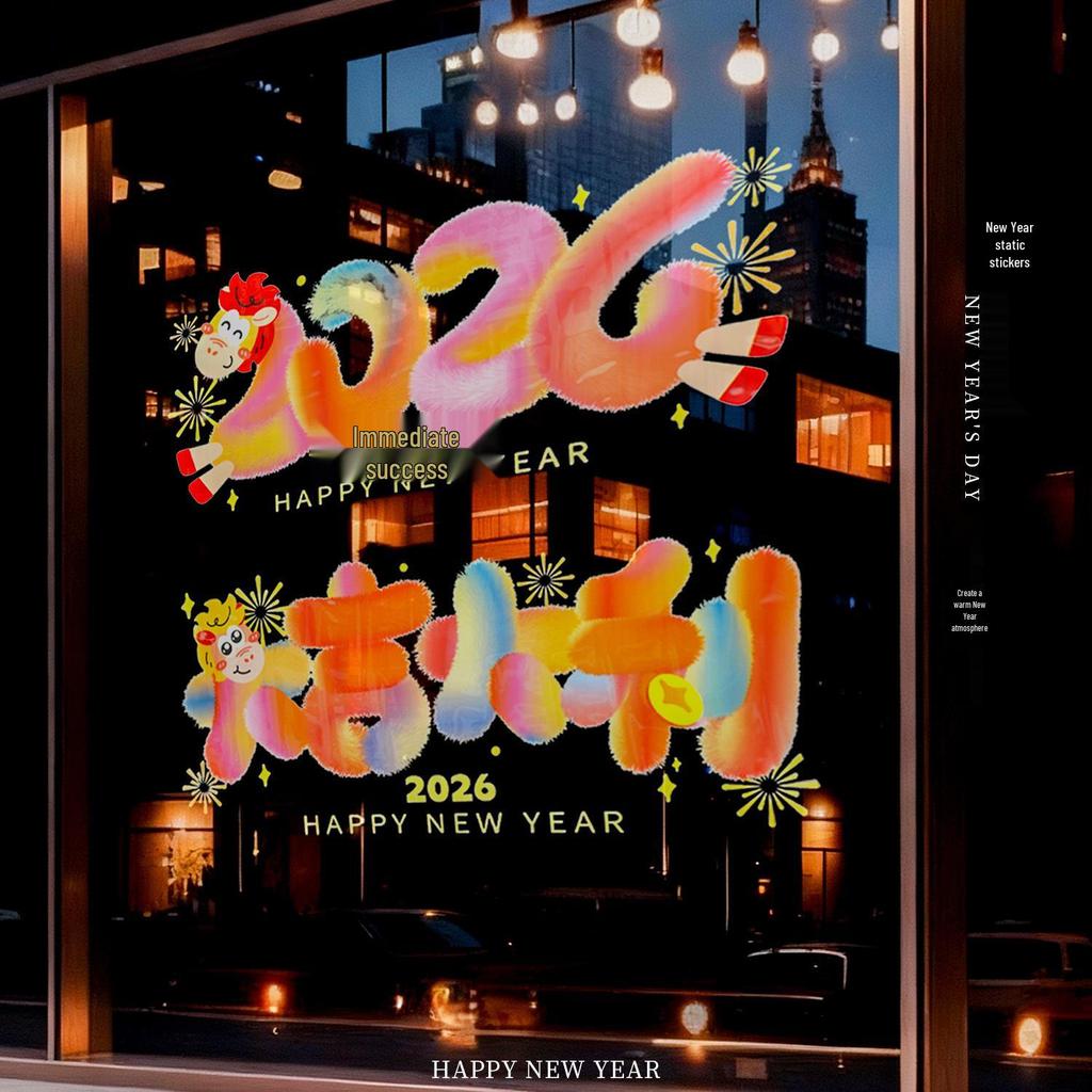 2026 Year of the Horse New Year Electrostatic Window & Door Stickers for Spring Festival Decoration