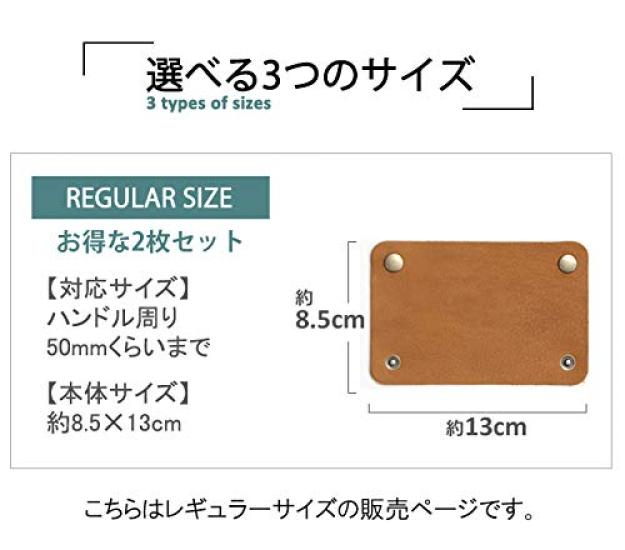 [Eight Hundred Ships] Leather Bag Handle Cover, Regular (for Tote Bags) Available in 18 Colors and 3 Metal Fitting Colors (Maroon and Gold)