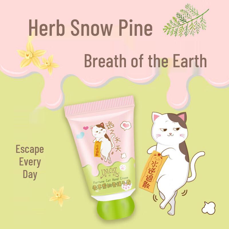 UNI CAT Vanilla Cedar Hand Cream
