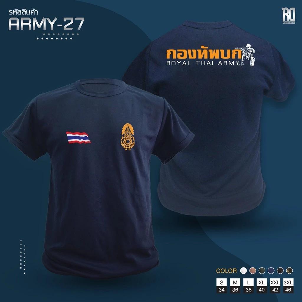 T-Shirts Königlich Thailändische Armee Logo Abzeichen Thailand Flagge Kurzarm Rundhals Druck Schnelltrocknend Baumwolle Soldat Militär