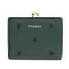 Tamara Bopers Clasp Wallet Dark Green Bi-fold 85-1759