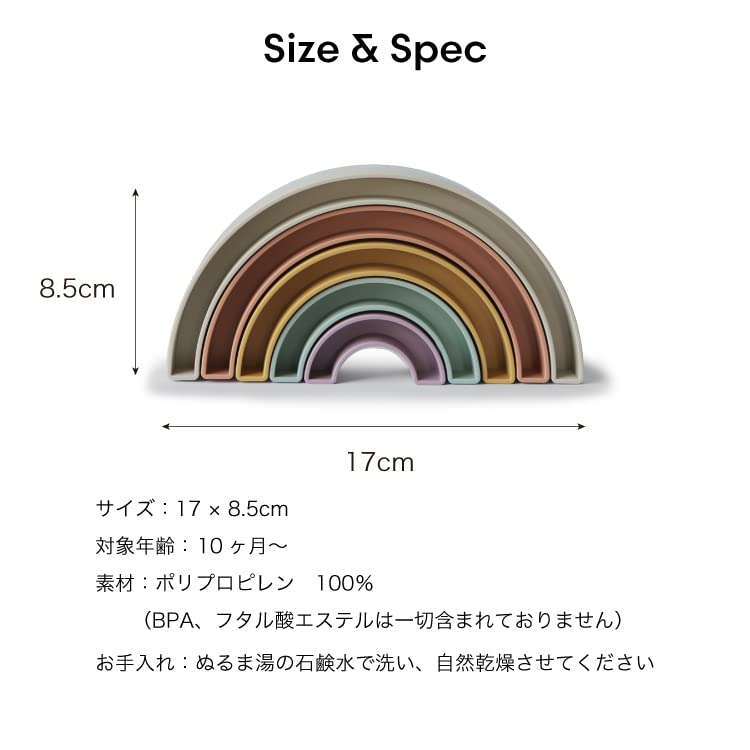 mushie Rainbow Stacking Toy, Educational Toy, Stacking Blocks, Nordic Style, Rainbow Stacker Toy, Tropical