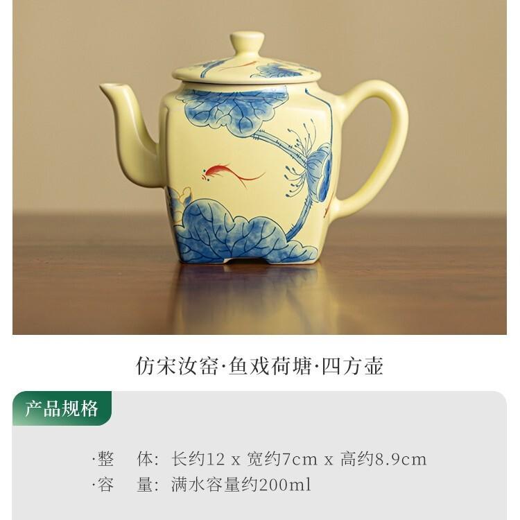 200ml Ru Kiln Yellow Fish Playing In Lotus Pond Square Teapot Traditional Tea Infuser Pot Tea Maker Kettle With Strainer Craft