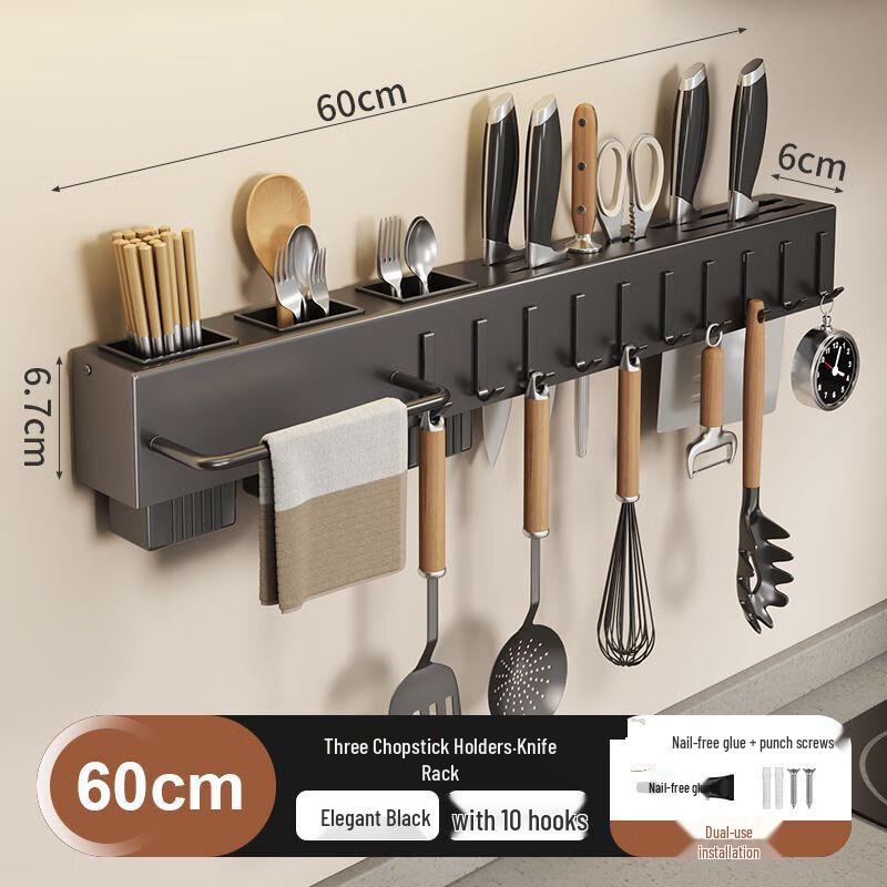 Yibei No-Drill Wall-Mounted Kitchen Organizer