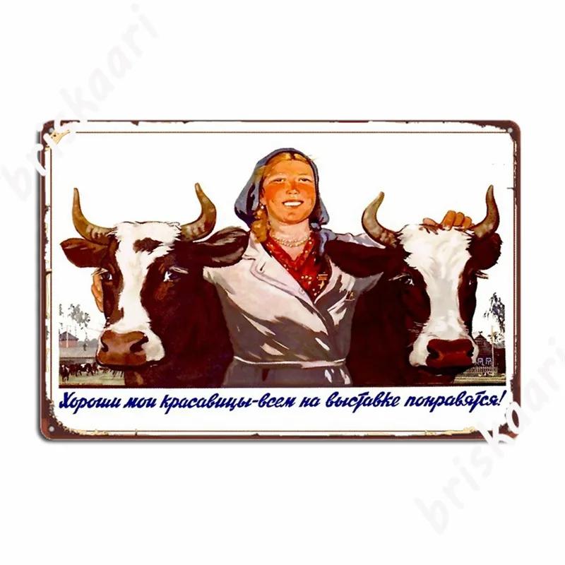 Soviet Propaganda Cccp Communism Metal Signs Club Party Club Bar Designing Mural Painting Tin sign Posters 20X30CM