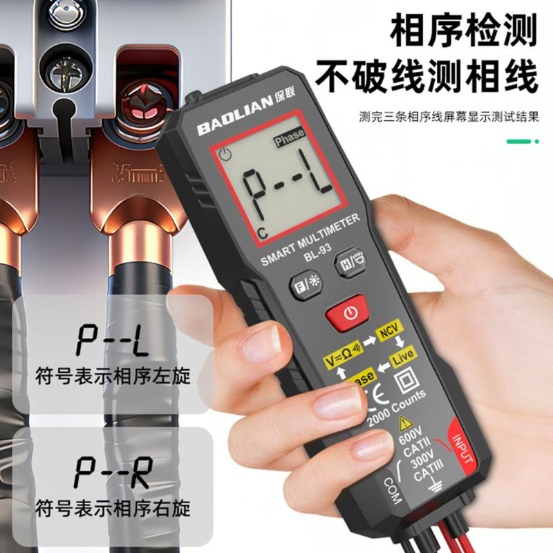 Intelligent Anti Burn Digital Multimeter Portable Suitable For Electrical Safety With Overload Protected Voltages Tester