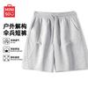 Men's Casual Summer Drawstring Shorts