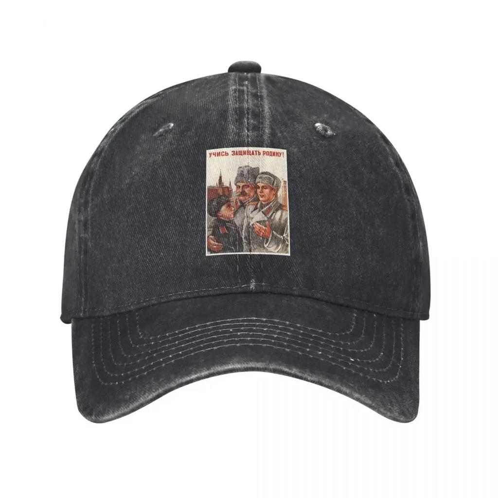 Vintage Soviet Propaganda Poster Demin Cap Durable for All Seasons Golf Hat Mens Baseball Cap