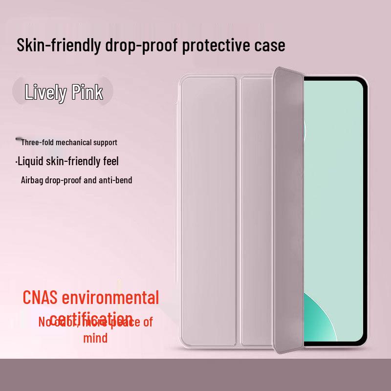 Huawei MatePad 11/MatePad Pro Silicone Protective Case - Ultra-Thin, Drop-Proof, Suitable for MatePad SE, Air12, and Pad115S