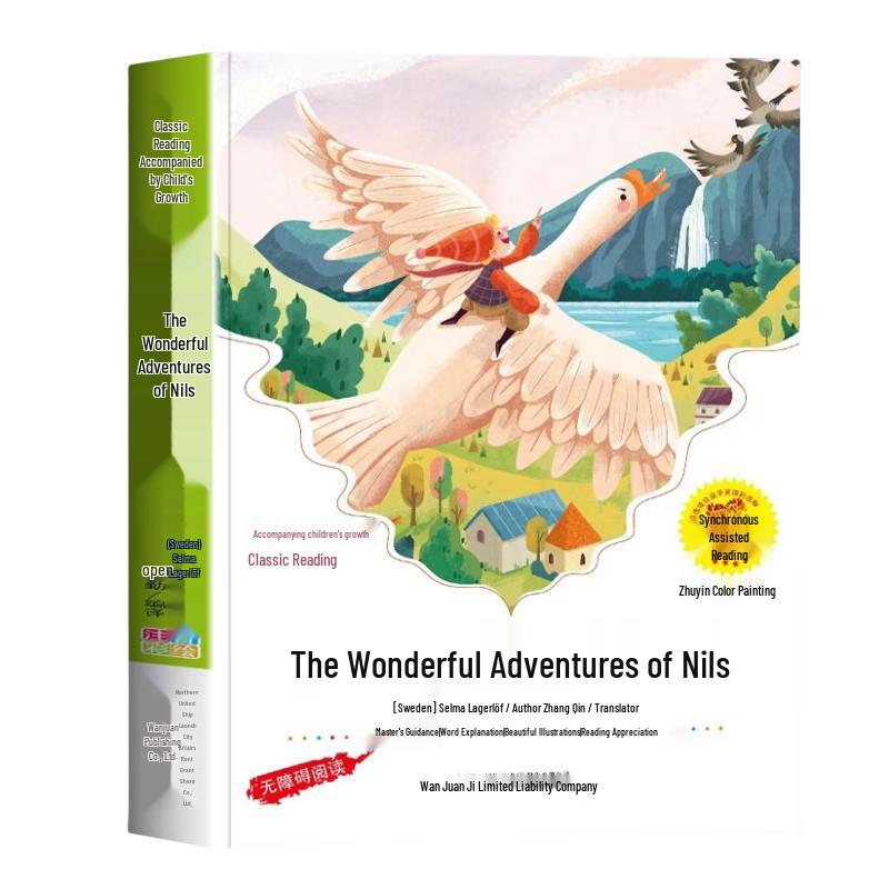 Primary School Teacher-Recommended Illustrated Reading Books