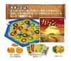 GP Games Catan Standard Edition