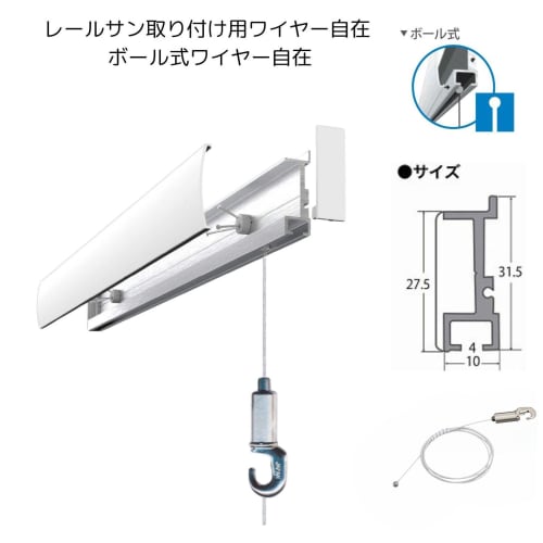 Fukui Metal Craft (Fukuikinzokukogei) Ball-Type Mini Wire Hook, 1.2mm Diameter X 100cm, White, Hanging Hook for Picture Frames, Wall Hanging, Rental,