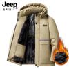 JEEP SPIRIT Men's Detachable Hood Warm Cotton Jacket