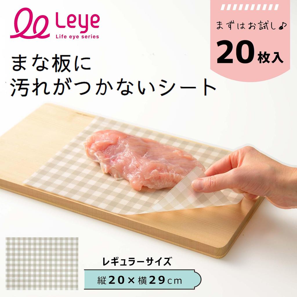 Oaks Raye Cutting Board Sheet Regular 29 X 20cm 20 Pieces Made In Japan
