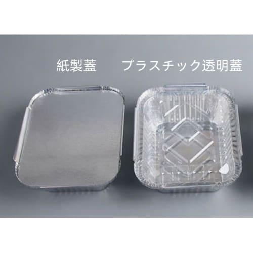 Hummosk Aluminum BBQ Plates, 50 Disposable Plates with Lids, Aluminum Foil Pans, Heavy-Duty Food Containers, Pie Pans, Freezer and Oven Safe, Commerci