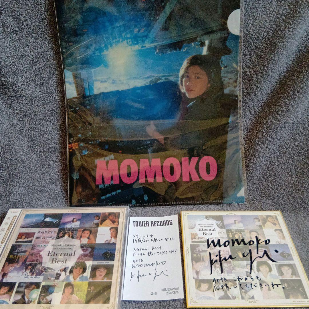 

[ИСПОЛЬЗОВАННЫЙ] Момоко Кикучи Момоко Eternal Best Tower Records лимитированная цветная бумага, прозрачный файл