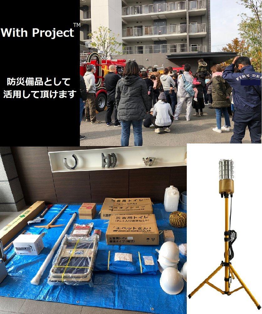 WithProject LED 100W Waterproof 12500lm Work Light Floodlight 360 Degree Emission Tripod Stand Type Waterproof For Use Indoor/Outdoor
