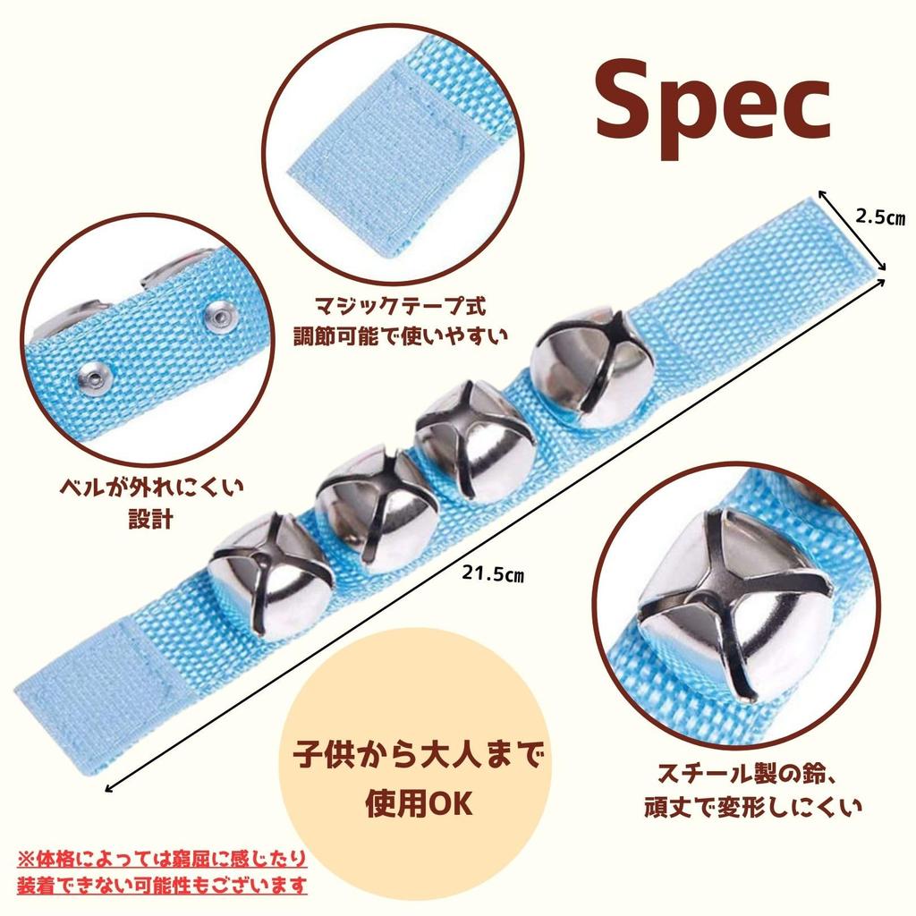 EU SOU Wrist Bell Ring Bell Bell Wrist Musical Instrument 12 Colors Handbell Percussion Instrument Karaoke Party Recital Handbell Percussion of (Set