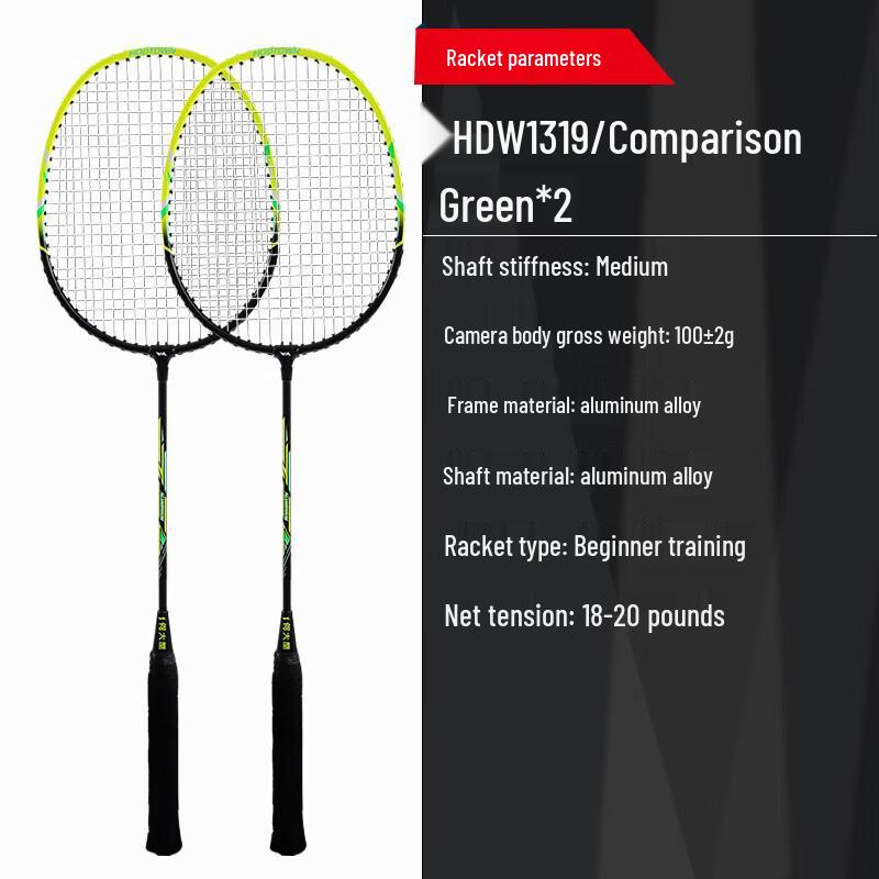 Hedawu Adult Badminton Racket Set