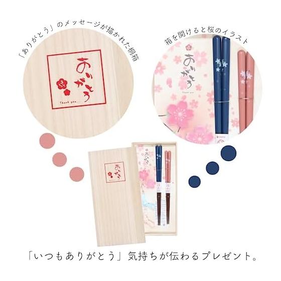 【Thank You】Couple Chopsticks and Chopstick Rest Set, Wakasa-nuri Chiyomusubi, Paulownia Box, Stylish Gift Wrapping, With Message, Wishing for a Happy