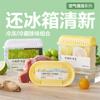 Refrigerator Deodorizer, Sterilization Box, Activated Carbon Deodorizer, Food Preservation, Anti Cross Contamination, Refrigerator Deodorizer Special