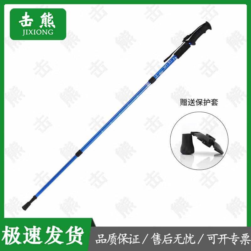 Jixiong Outdoor Aluminum Alloy Telescopic Hiking Poles