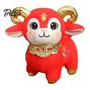 Decorative Hanging Ornament Zodiac Sheep Plush Mascot Doll, New Year Stuffed Goat with Festive Home Decor Gilded Horn & Embroidery, Cue Pendant,