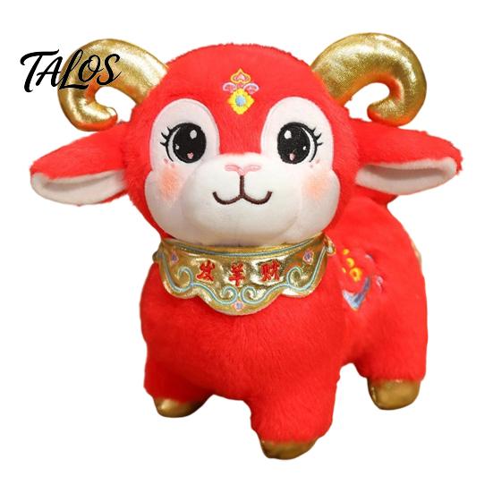 Decorative Hanging Ornament Zodiac Sheep Plush Mascot Doll, New Year Stuffed Goat with Festive Home Decor Gilded Horn & Embroidery, Cue Pendant,