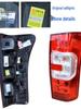 Compatible with Jiangxi Isuzu Ruimai S Pickup: Rear Taillight Assembly, Left/Right Headlights, Housings, Brake Lights.