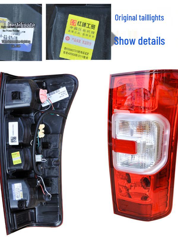 Compatible with Jiangxi Isuzu Ruimai S Pickup: Rear Taillight Assembly, Left/Right Headlights, Housings, Brake Lights.