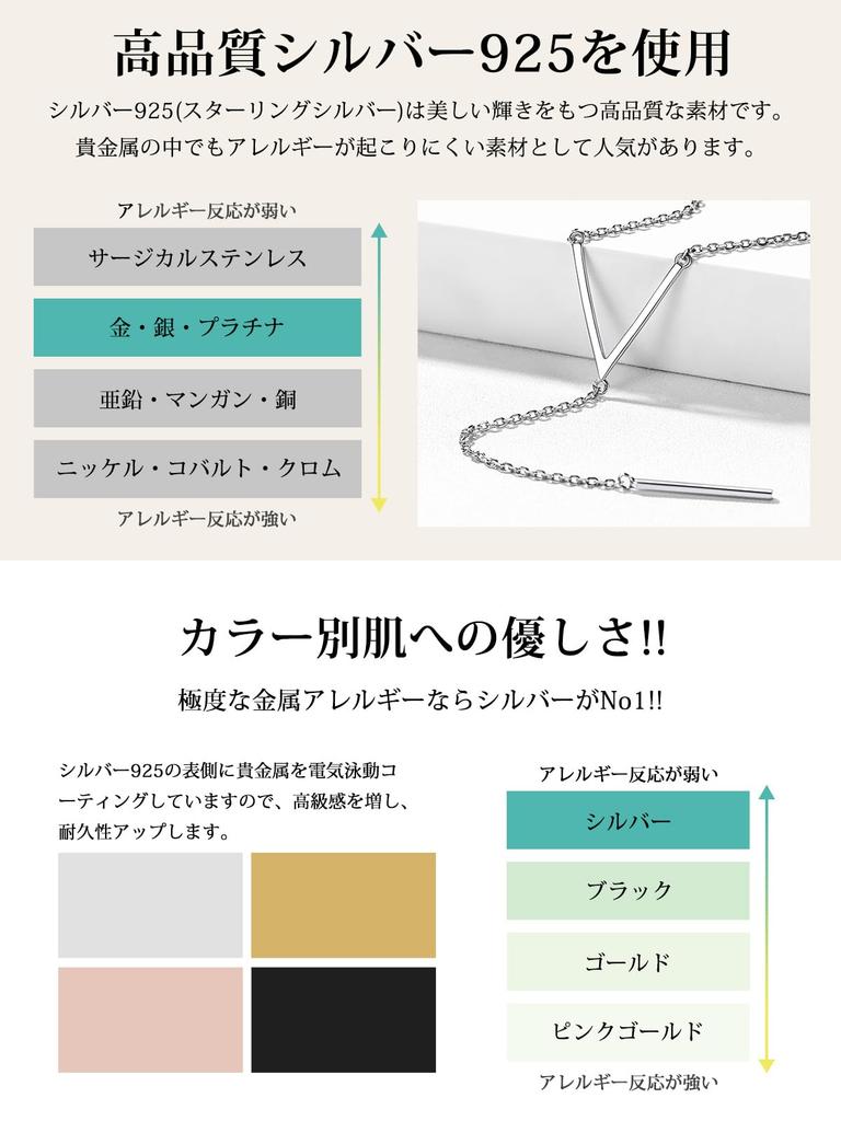 [ChicSilver] Long Y-shaped Pendant Necklace for Women - Popular, Sterling Silver 925, Simple Accessory