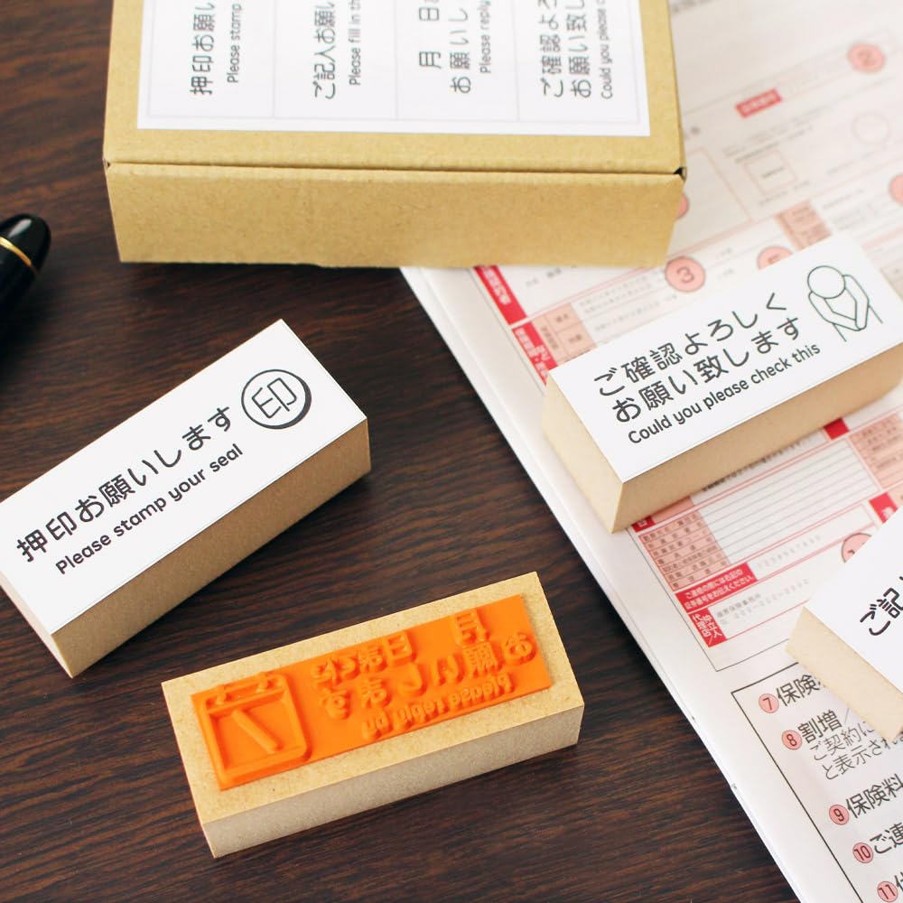 Please Sticky Rubber and Thank You Stamp Cute and Perfect for Work or the A Great Made In Japan Stamp! Stamp, Note, Stamp, Set. Stylish, Office. Gift.