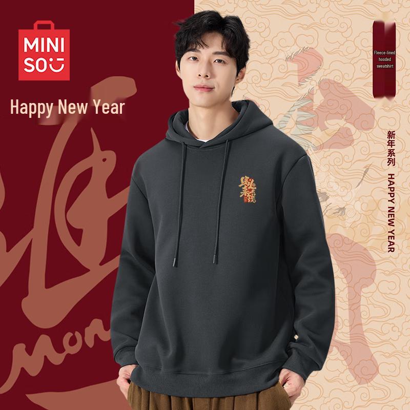 MINISO Men's Fleece Lined Hooded Sweatshirt
