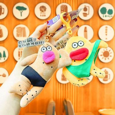 Porta-moedas, clips, porta-chaves – Chaveiros