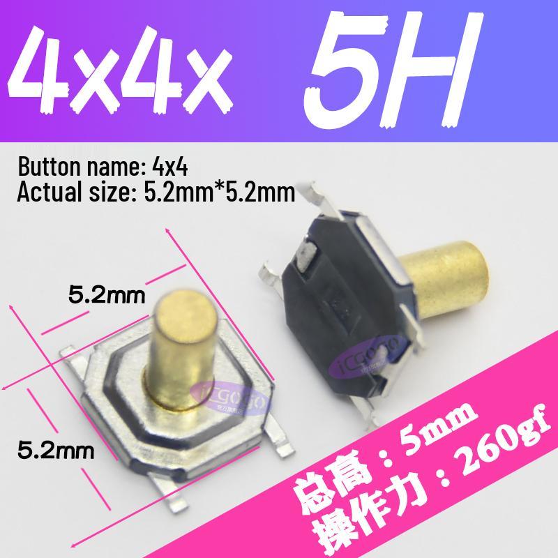 Waterproof Tactile Switch 5.2x5.2mm, Copper Head, Heights: 4-7mm