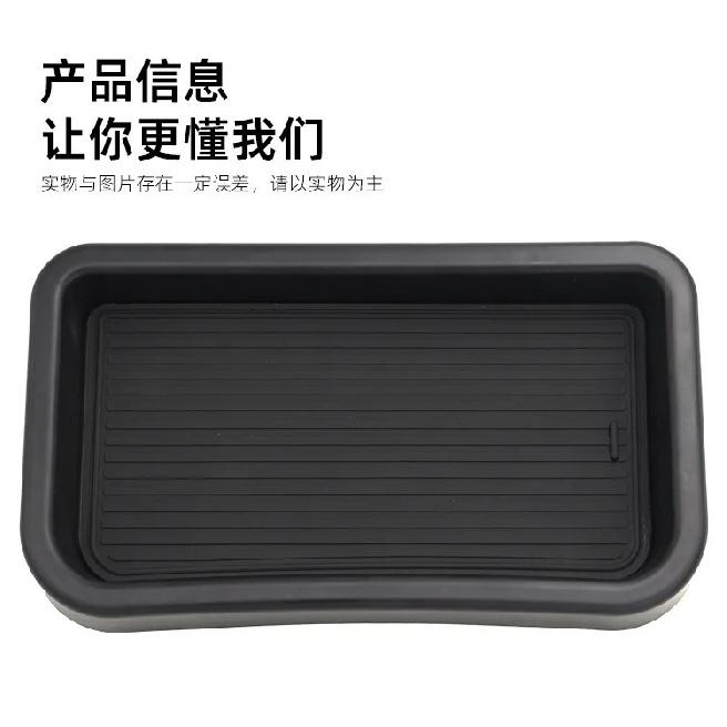Suitable for 2025 Chery Tiggo 7 Plus car central control screen rear storage box storage