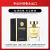 Hot Sale Internet Celebrity Million Gold Brick Men Cologne Perfume, Spicy Wood Tone Lasting Light Fragrance