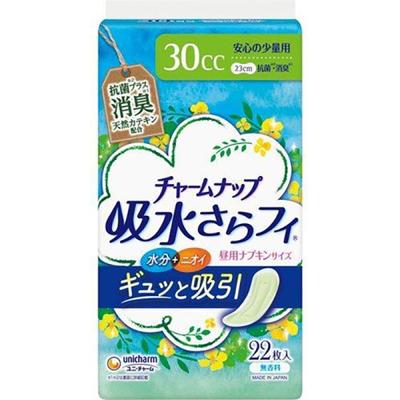 Unicharm Charm Up Safe Small Amount Deodorizing Type 22 Sheets