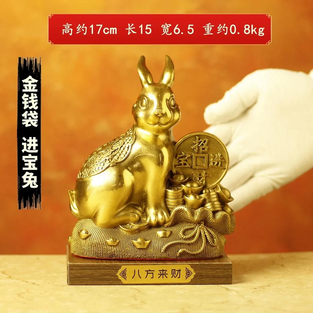1PCS Brass Zodiac Rabbit Ornament Home Living Room Office Desk Decoration Mascot Crafts housewarming Gift