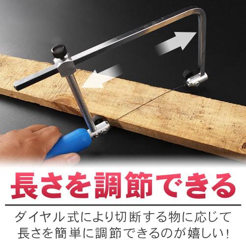 Manual, Lightweight, Ultra-Fine Wire Saw for Cutting Glass, Metal, Wood, and DIY, Includes Replacement Blades