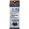 TRUSCO Working Supporter for Elbows TWS-H06