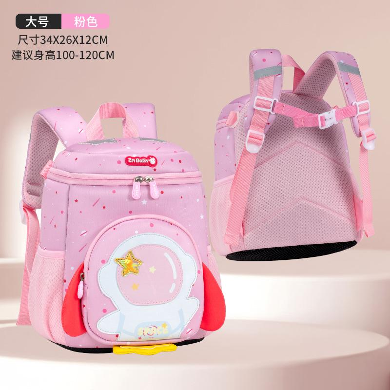 New Kindergarten Schoolbag Men's and Women's Cartoon Cute Children's Fun Baby Backpack Schoolbag