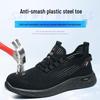 Stylowe oddychające buty bezpieczne, antyuderzeniowe i antyprzebiciowe, miękka podeszwa, izolowane 10kV, plastikowy nosek, odporne na ścieranie buty robocze
