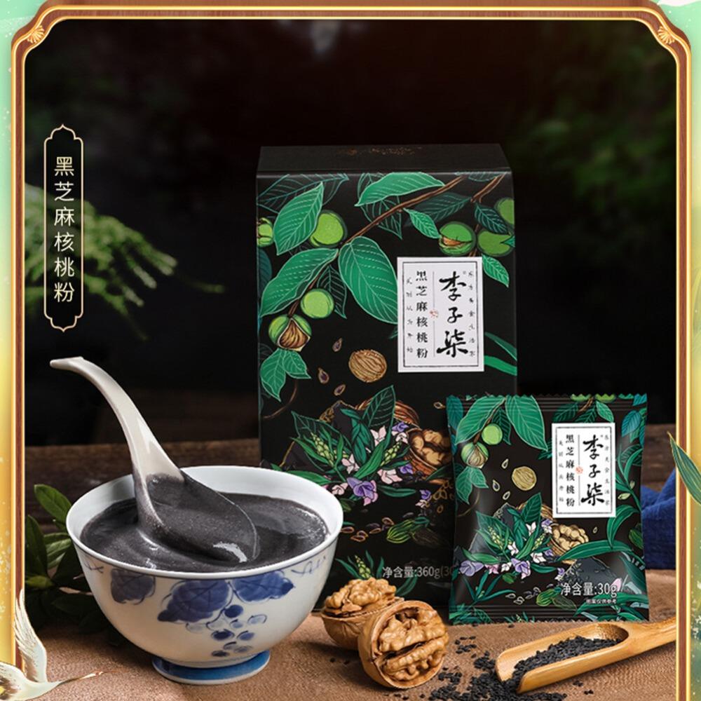 Organic Black Sesame Walnut Powder 360g Black Beans Natural Health Tea