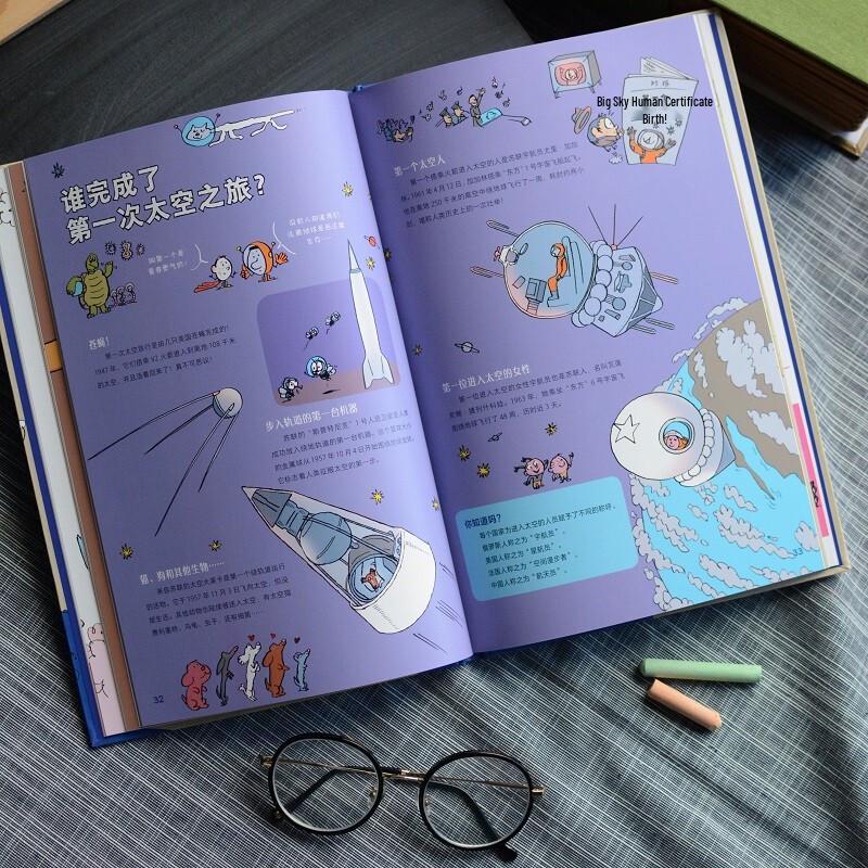 Children s Science & Universe Enlightenment 2-Book Set