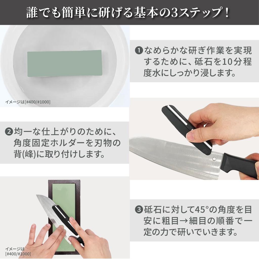 Sharpening Stone Set with Surface and Blade Fixing Tool For professional and home For finishing and restoring in [Nesect] Double-Sided Leveler, Base,