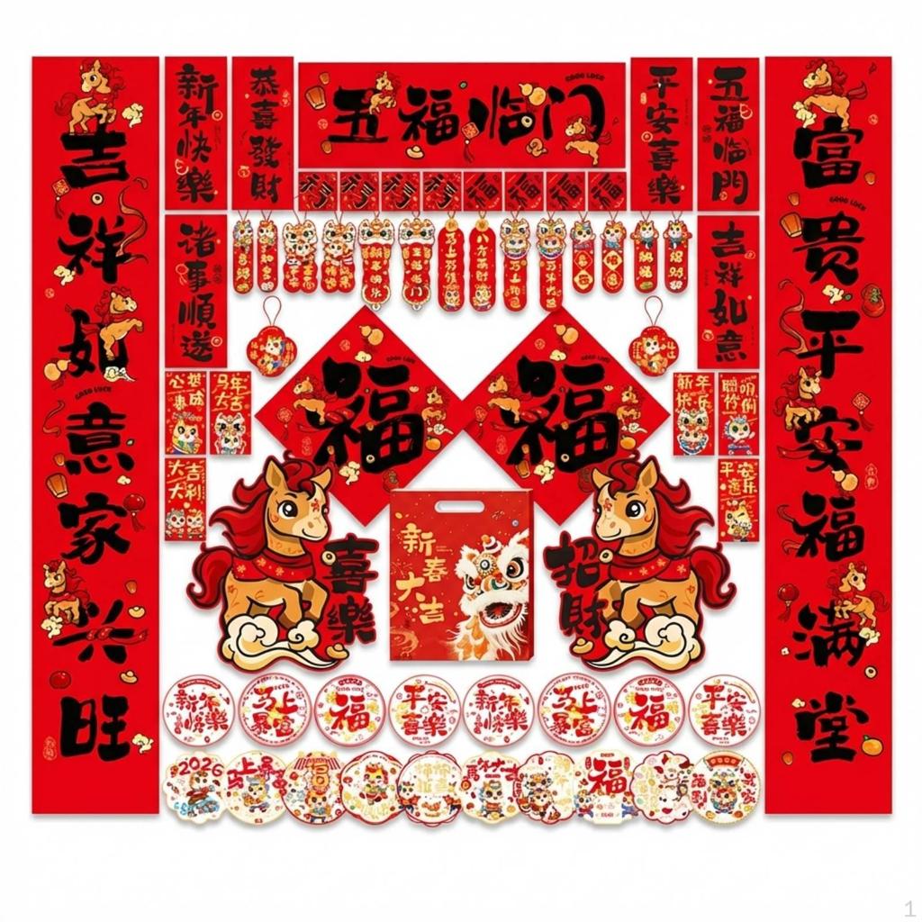 Horse Year Spring Festival Couplets Set, Red Decor Pack, Door Stickers