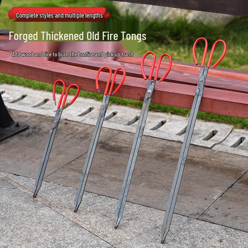 Aisheng Forged 60cm Duckbill Multi-purpose Tongs