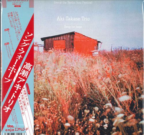 

LP Record AKI TAKASE TRIO - Song For Hope BBE677ALP BBE 2024 UK Jazz