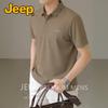 Men's Summer Cooling Polo Shirt